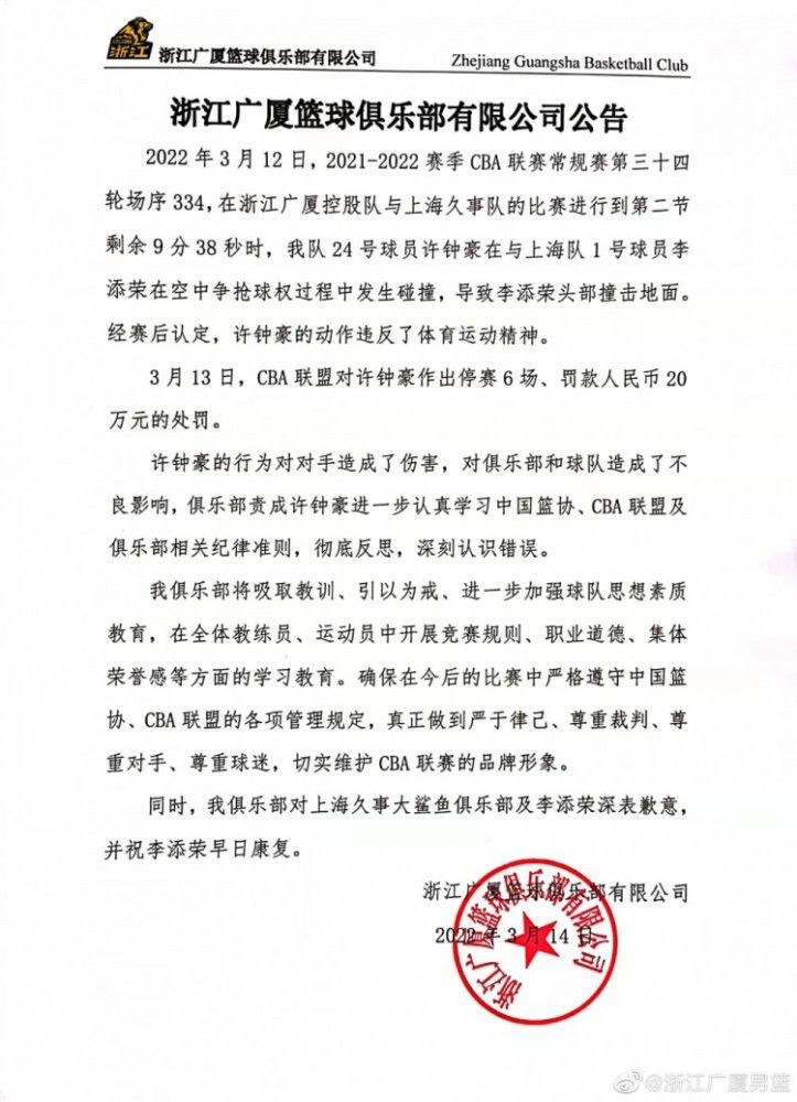 安切洛蒂在过去就已经想要签下伊卡尔迪，皇马甚至愿意为他报价1500万欧。